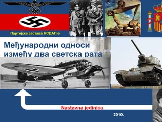 Међународни   односи између   два   светска   рата Партијска   застава   НСДАП - а Nastavna jedinica 2010. 