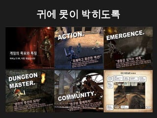 귀에 못이 박히도록
 