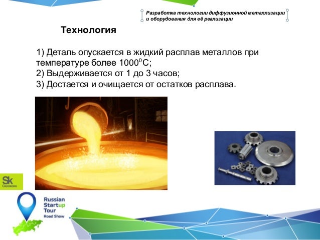 Гранты на разработку оборудования