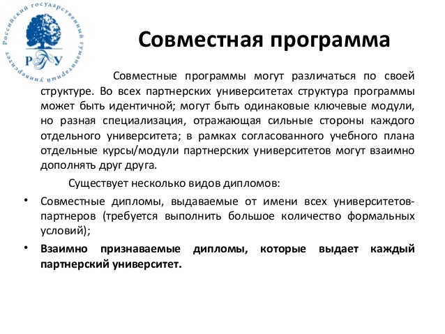 Рабочая программа движения первых. Рабочая программа движения первых