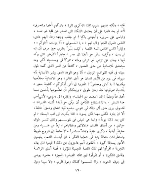 فيدور دويستوفسكي - المجلد السابع عشر