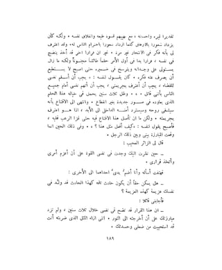 فيدور دويستوفسكي - المجلد السابع عشر