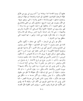 فيدور دويستوفسكي - المجلد السابع عشر