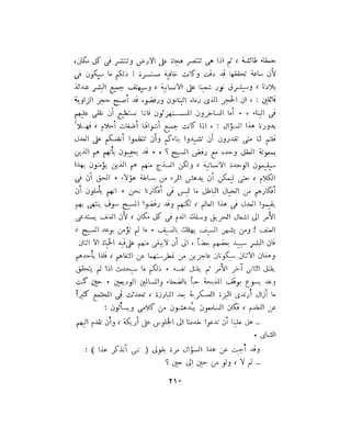 فيدور دويستوفسكي - المجلد السابع عشر