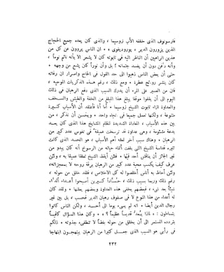 فيدور دويستوفسكي - المجلد السابع عشر