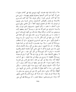 فيدور دويستوفسكي - المجلد السابع عشر