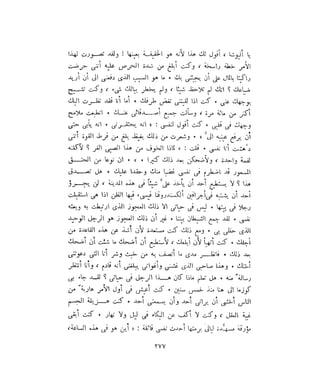 فيدور دويستوفسكي - المجلد السابع عشر