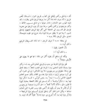 فيدور دويستوفسكي - المجلد السابع عشر