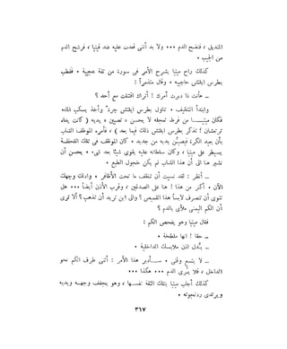 فيدور دويستوفسكي - المجلد السابع عشر