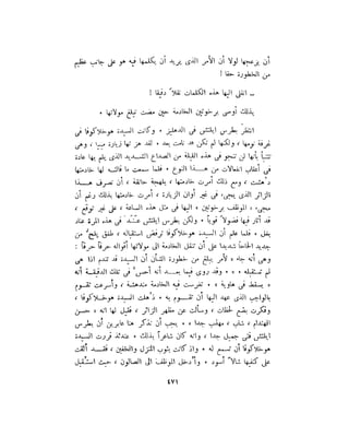 فيدور دويستوفسكي - المجلد السابع عشر