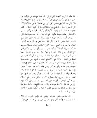 فيدور دويستوفسكي - المجلد السابع عشر