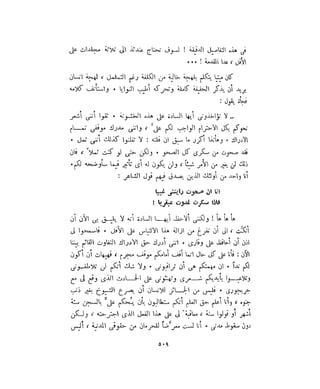 فيدور دويستوفسكي - المجلد السابع عشر