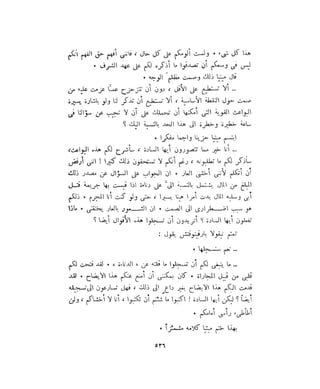 فيدور دويستوفسكي - المجلد السابع عشر