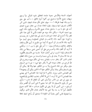 فيدور دويستوفسكي - المجلد السابع عشر