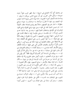 فيدور دويستوفسكي - المجلد السابع عشر