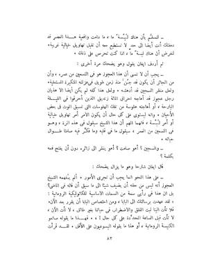 فيدور دويستوفسكي - المجلد السابع عشر