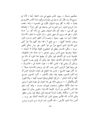 فيدور دويستوفسكي - المجلد السابع عشر