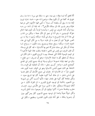 فيدور دويستوفسكي - المجلد السابع عشر