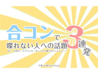 ϥ੤ʤˤؤλ3k
 
