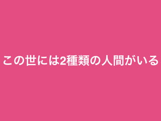 ˤ2˼䤬
 