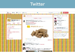 Twitter
 