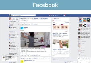 Facebook
 