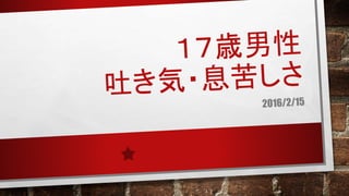 17rϢष¤
