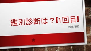 17rϢष¤