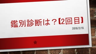 17rϢष¤