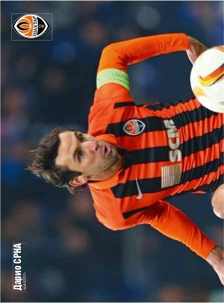 ДариоСРНА
«ШАХТЁР»
 