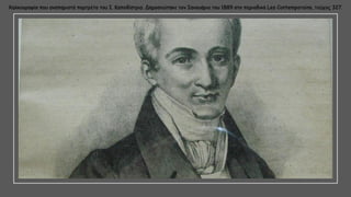 Χαλκογραφία που αναπαριστά πορτρέτο του Ι. Καποδίστρια. Δημοσιεύτηκε τον Ιανουάριο του 1889 στο περιοδικό Les Contemporains, τεύχος 327.
 