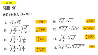 𝒑𝒈 𝟏𝟓𝟓
𝟔
𝟕𝟐 𝒂
𝟏𝟐
𝒂𝟓
𝟏
𝒃
𝟔
𝒂𝟐𝒃𝟓 𝒙𝒚
𝟏𝟐
𝒙𝟕𝒚𝟐
𝟏
𝟐
𝟔
𝟐𝒙
𝒚
𝒙
𝟔
𝒙𝟒 𝒚
𝟏
𝒂
𝟏𝟐
𝒂𝟏𝟏
𝒂𝒃