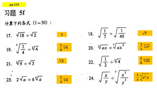 𝒑𝒈 𝟏𝟓𝟓
𝟑 𝟕
𝟏
𝟒
𝟑
𝟒
𝟏
𝒙
𝟑
𝒙𝟐
𝟔
𝟑
𝟏
𝟒
𝟔
𝟑𝟐
𝟏
𝟑
𝟒
𝒂
𝟏
𝒙
𝟔
𝒙𝟓 𝒚