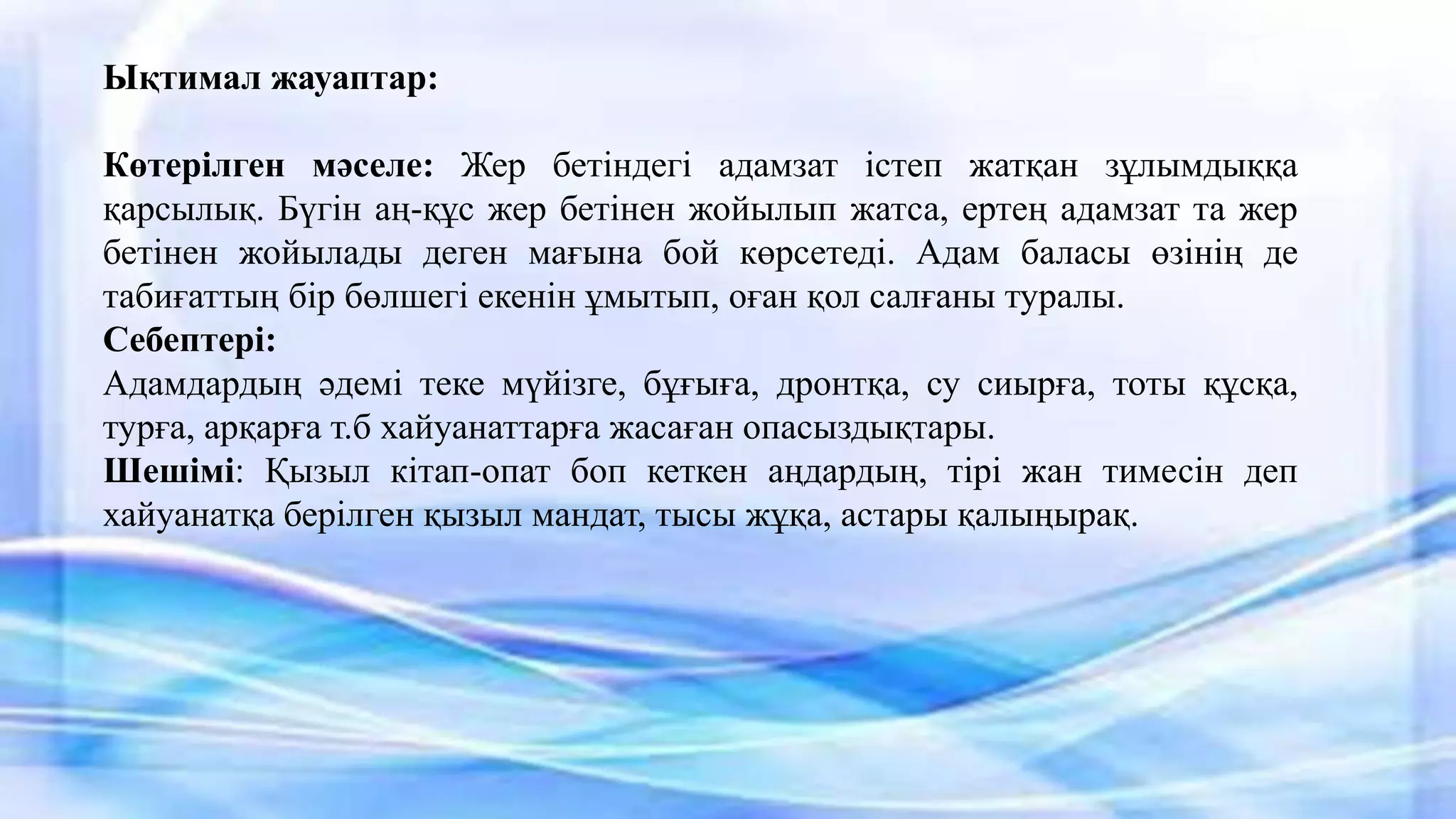 Лицать сперму в киска