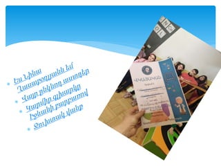 Նինա Ղասաբօղլյան