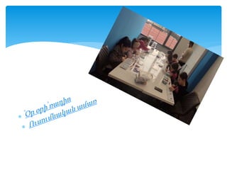 Նինա Ղասաբօղլյան