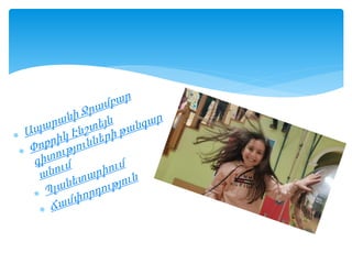 Նինա Ղասաբօղլյան