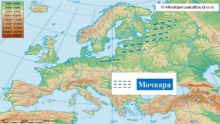 PREDSTAVLJANJE HIDROGRAFIJE I RELJEFA NA KARTI.pptx