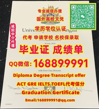 Uea Transcript UEA毕业证 | PDF