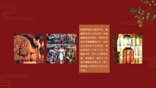 待后羿率众人走后不久，蓬
蒙持剑闯入内宅后院，威逼
嫦娥交出不死药。嫦娥知道
自己不是蓬蒙的对手，危急
之时她转身打开百宝匣，拿
出不死药一口吞了下去。嫦
娥吞下药，身子立时飘离地
面、冲出窗口，向天上飞去。
由于嫦娥牵挂着丈夫，便飞
落到离人间最近的月亮上成
了仙。
 