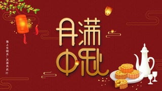 海
上
生
明
月
,
天
涯
共
此
时
 