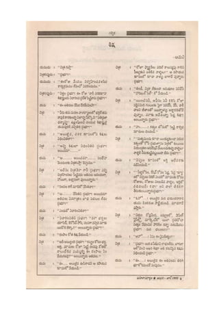 17 jan-june 1995