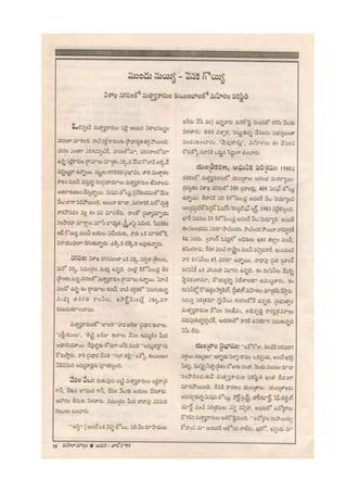 17 jan-june 1995
