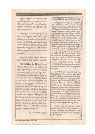 17 jan-june 1995