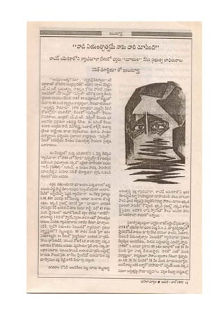 17 jan-june 1995