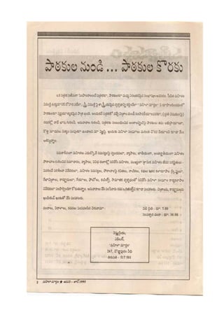 17 jan-june 1995