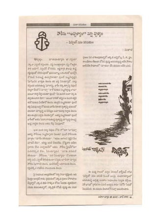 17 jan-june 1995