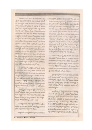 17 jan-june 1995