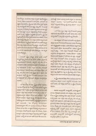 17 jan-june 1995
