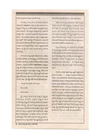 17 jan-june 1995